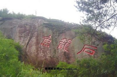 穿岩诗林