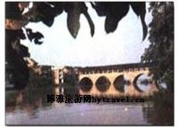 状元桥