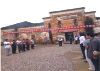 灌溪学校早期建筑群