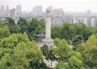 衡阳抗战纪念城