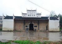 岑川李氏宗祠