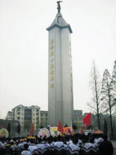 澧县革命烈士纪念碑