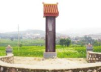 衡宝战役烈士纪念塔