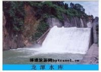 龙潭水库