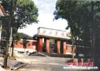 韶山学校门楼