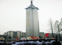 澧县革命烈士纪念碑