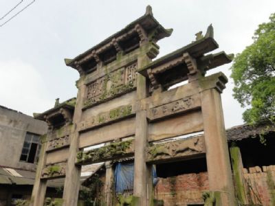 醴陵彭氏牌坊