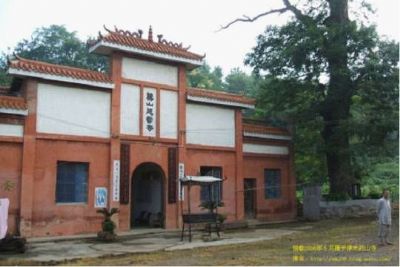药山寺