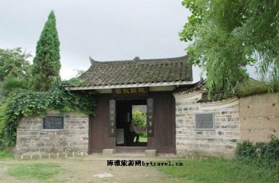 邵阳魏源故居