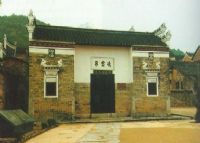 黄克诚故居