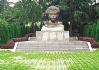 明翰公园