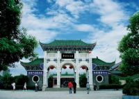 蔡伦纪念园
