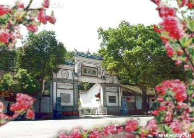 常德桃花源旅游区