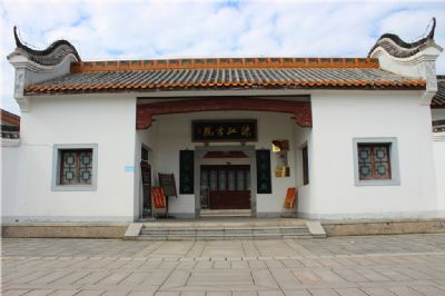 洣江书院