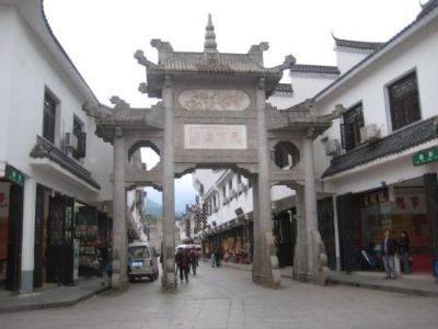 天下南岳牌坊