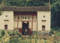 临武吉祥寺