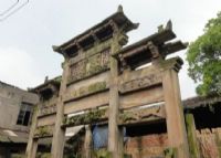 醴陵彭氏牌坊