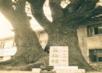 衡阳船山书院