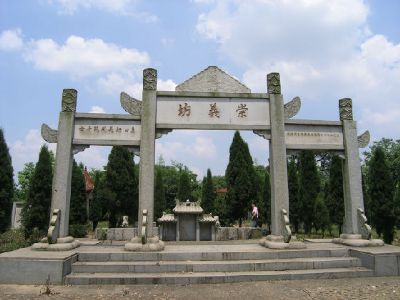 古桑洲