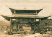 嘉禾珠泉书院