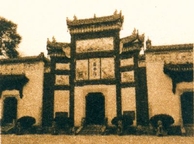 汨罗书院
