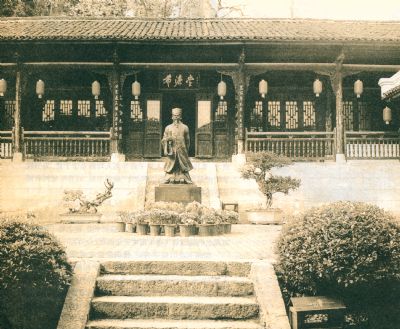 桂阳濂溪书院