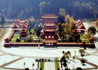 九嶷山舜帝陵