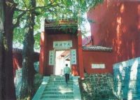 南岳福严寺