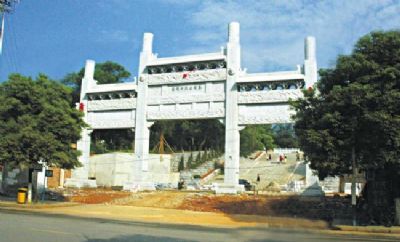 茶陵县烈士陵园