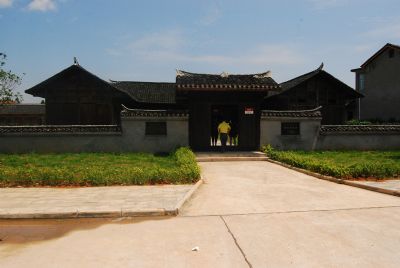 翦伯赞故居