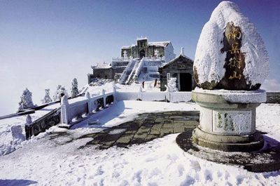 南岳衡山