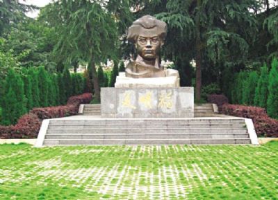 明翰公园