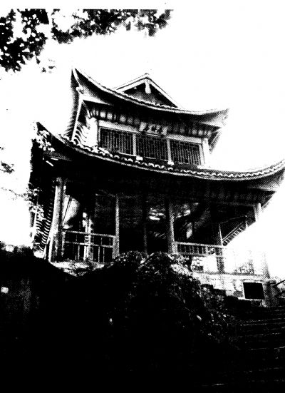 双清亭