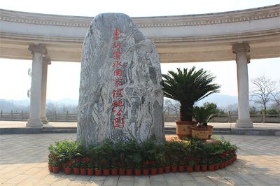 湖南东安紫水国家湿地公园