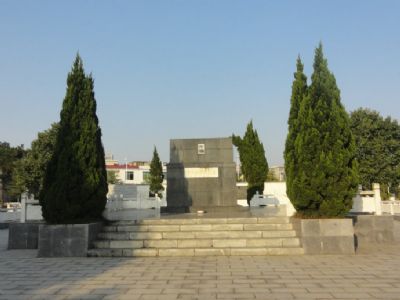 唐天际墓