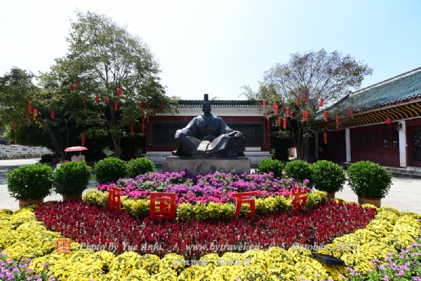 蔡伦纪念园
