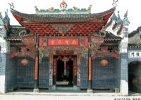 汝城古祠堂群