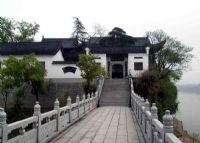 石鼓书院