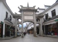 天下南岳牌坊