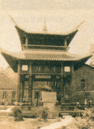 嘉禾珠泉书院