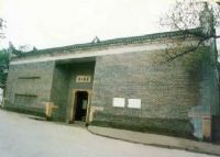 湘南学生联合会旧址