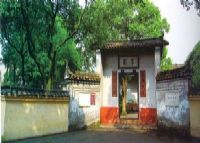 李立三故居