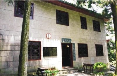南岳何公馆——抗战军事会议蒋宋官邸旧址