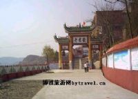 老君观