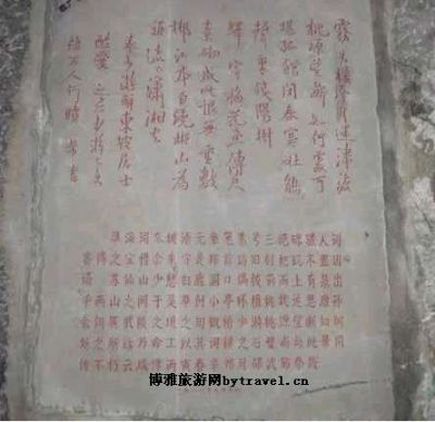 郴州旅舍