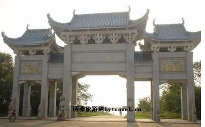 屈子公园