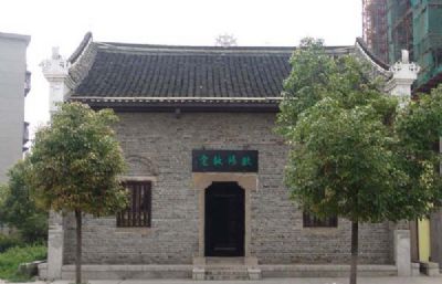 欧阳氏故宅