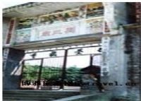 祁东刘三庙