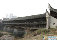 武冈木瓜桥