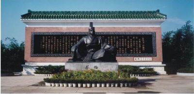 蔡伦纪念馆